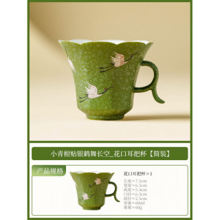 景盏小青柑鹤舞长空茶杯陶瓷主人杯个人专用功夫茶具精致喝茶杯 小青柑贴银鹤舞长空_花口耳把杯