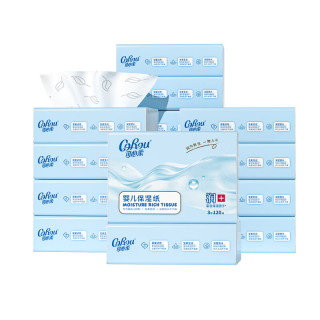 可心柔 v9柔润保湿纸巾3层S码120抽15包整箱