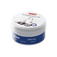  京东京造 多功能清洁膏 【去污Pro】多功能小白膏400g