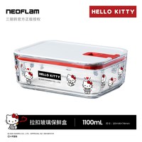  NEOFLAM/佑福来 微波炉加热 玻璃饭盒 长方形1100ml