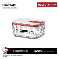  NEOFLAM/佑福来 微波炉加热 玻璃饭盒 长方形500ml