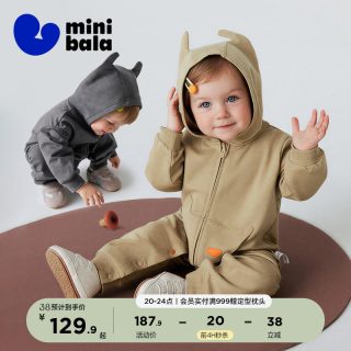 迷你巴拉巴拉 男女童宝宝柔软可爱造型连帽连体衣可外出爬服春季