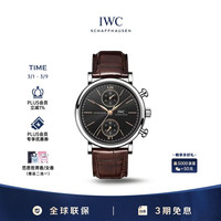 IWC 周年纪念柏涛菲诺系列 39毫米自动上链腕表 IW391404