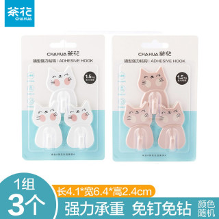 茶花 大猫粘钩 卡通可爱无痕挂钩 1组3个装 颜色随机
