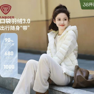 坦博尔 女子轻薄短款连帽羽绒服