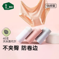 松山棉店 兰精莫代尔女士内裤无痕全裤抑菌弹力透气加长底裆新款 肤色 3条 L 推荐110-125斤
