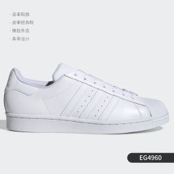 adidas 正品20春季新品三叶草男子贝壳头休闲板鞋EG4960