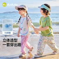 嘟嘟家 儿童短袖套装夏季薄款T恤裤子女童夏装短t长裤儿童夏款童装