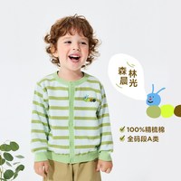 mini balabala/迷你巴拉巴拉 艺术家联名 儿童针织开衫 绿咖色调00445