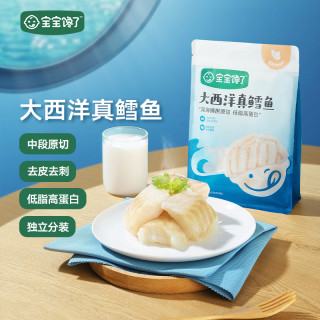 宝宝馋了 大西洋真鳕鱼&大西洋三文鱼 营养高蛋白200g D