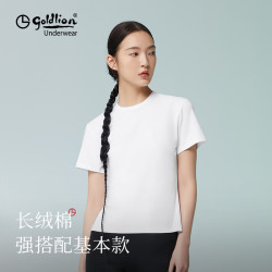 金利来 女士T恤长绒棉短袖罗纹打底衫纯色