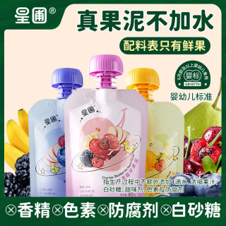 星圃 婴幼儿混合果泥车厘子黑莓蓝莓山楂奇异果沙棘果泥婴标80g/袋