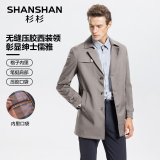 杉杉 男士风衣