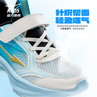 鸿星尔克 儿童鞋 微晶白/泳池蓝 33
