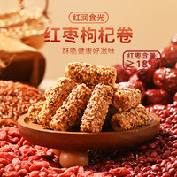  薛记炒货 代餐 红枣枸杞卷 红枣枸杞卷110g