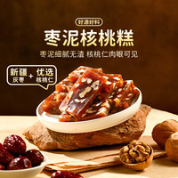 薛记炒货 代餐 枣泥核桃软糕