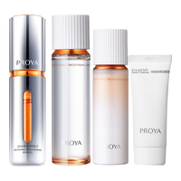 PROYA/珀莱雅 美白淡斑护肤品套装+洁面+水+乳+精华