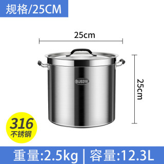 艾格辰 316不锈钢大容量汤桶