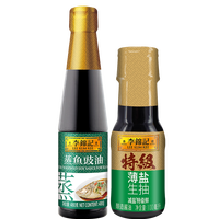  LEE KUM KEE/李锦记 蒸鱼豉油