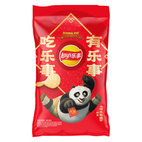 乐事 薯片大礼包