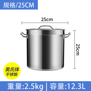 艾格辰 加厚不锈钢汤锅家用商用