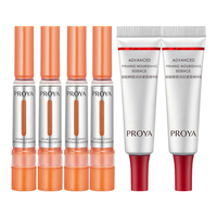 PROYA/珀莱雅 美白淡斑护肤品套装