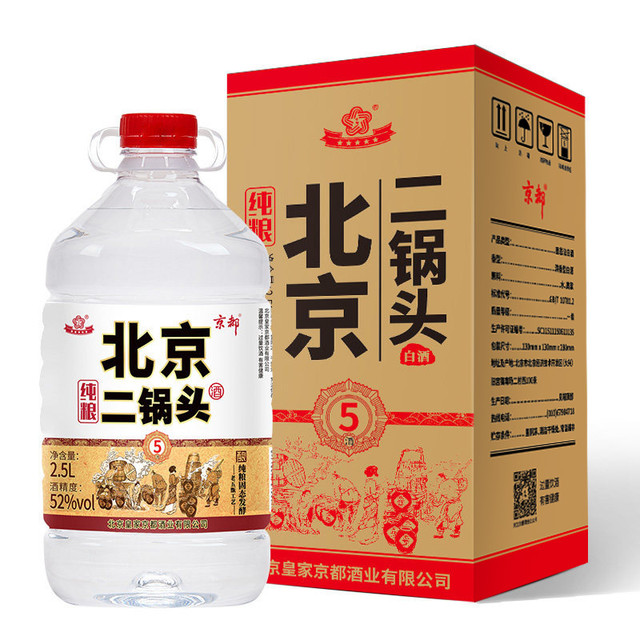 KINH DO 52%vol 清香型白酒 2.5L