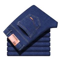  CronetKcnsy 直筒 男士牛仔裤