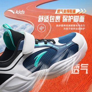 安踏儿童 临风系列 男童跑步运动鞋