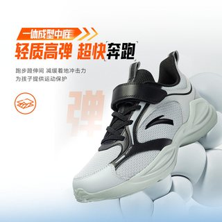 安踏儿童 临风系列 男童跑步运动鞋