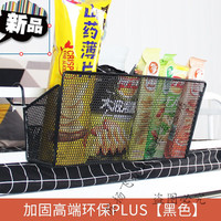 缘鹄 加固 床上挂篮