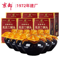 KINH DO 二锅头 56%vol 清香型白酒 500ml 黑坛礼盒