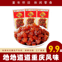 长勇娃娃乐 巴西烤肉风味辣条 100g