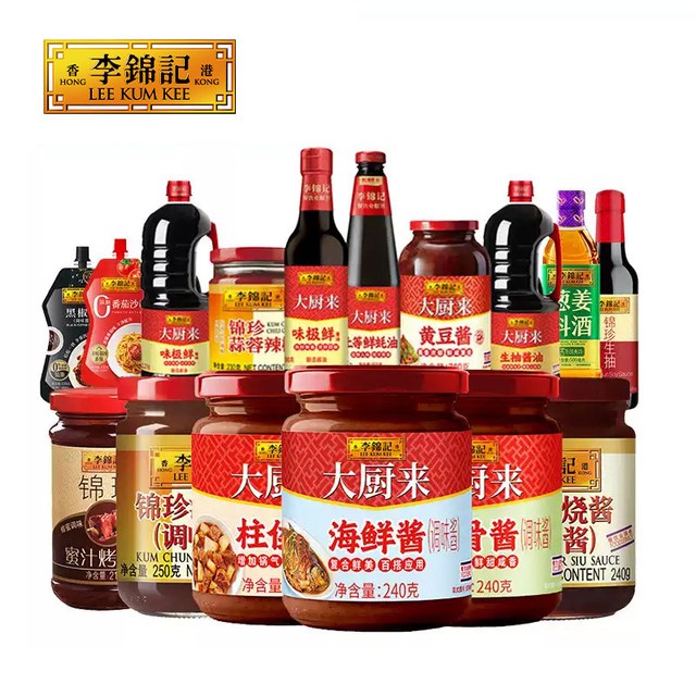 李锦记 任选5件李锦记调味组合