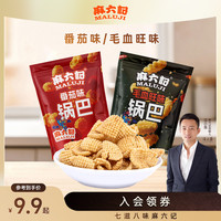 麻六记 辣条锅巴 100g*3+30g*2