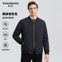 SHANSHAN/杉杉 商务通勤 男士夹克
