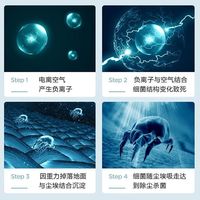  Midea/美的 紫外线杀菌 除螨仪