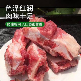  七环牧场 整根原切 土猪软骨肋排 土猪软骨肋排2斤