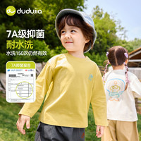 嘟嘟家 宝宝纯棉T恤春季儿童长袖打底衫男女童装秋上衣