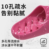  朴西家居 防滑防臭 女士浴室拖鞋