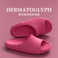 朴西 蛇年新款踩屎感拖鞋女夏季新款室内家居浴室情侣拖鞋男可外穿