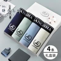 浪莎 4件AAA男士内裤新疆棉平角内裤男士男内裤