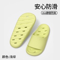 朴西家居 防滑防臭 女士浴室拖鞋 39/40
