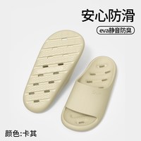 朴西家居 防滑防臭 女士浴室拖鞋 44/45