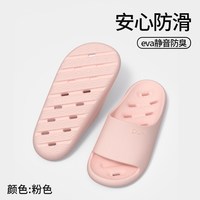  朴西家居 防滑防臭 女士浴室拖鞋 39/40