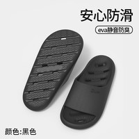 朴西家居 防滑 女士凉拖鞋 40/41