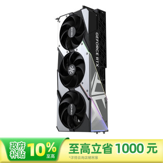 映众 GeForce  RTX 5080 X3 V2 超级冰龙 16G DLSS 4 显卡