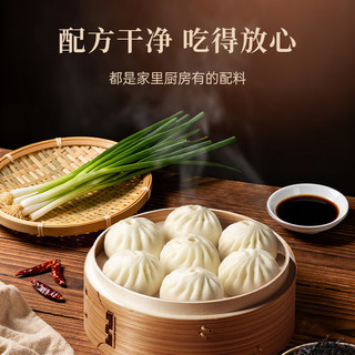  锋味派 黑猪肉 小笼包  【特色】梅干菜小笼包