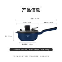 MAXIM’S DE PARIS/马克西姆 不沾 不粘锅 宝石蓝(熔射底)20cm