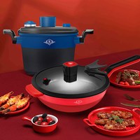  MAXIM’S DE PARIS/马克西姆 不沾 不粘锅 30cm炒锅（金属全复底）+7L低压锅